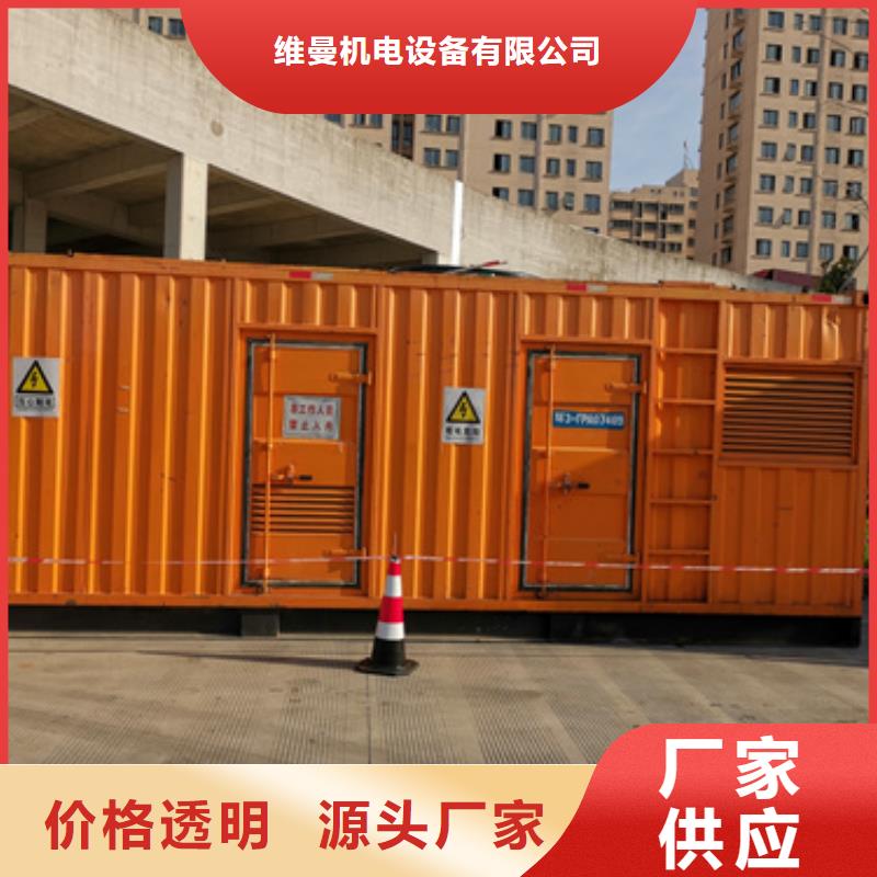 400KW發(fā)電機(jī)出租