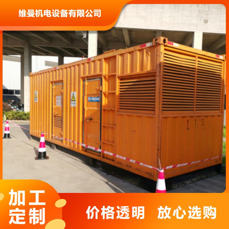 出租箱變電話(huà)