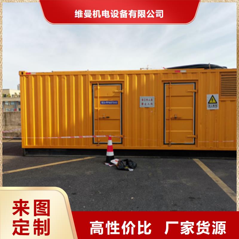 靜音箱發電機出租