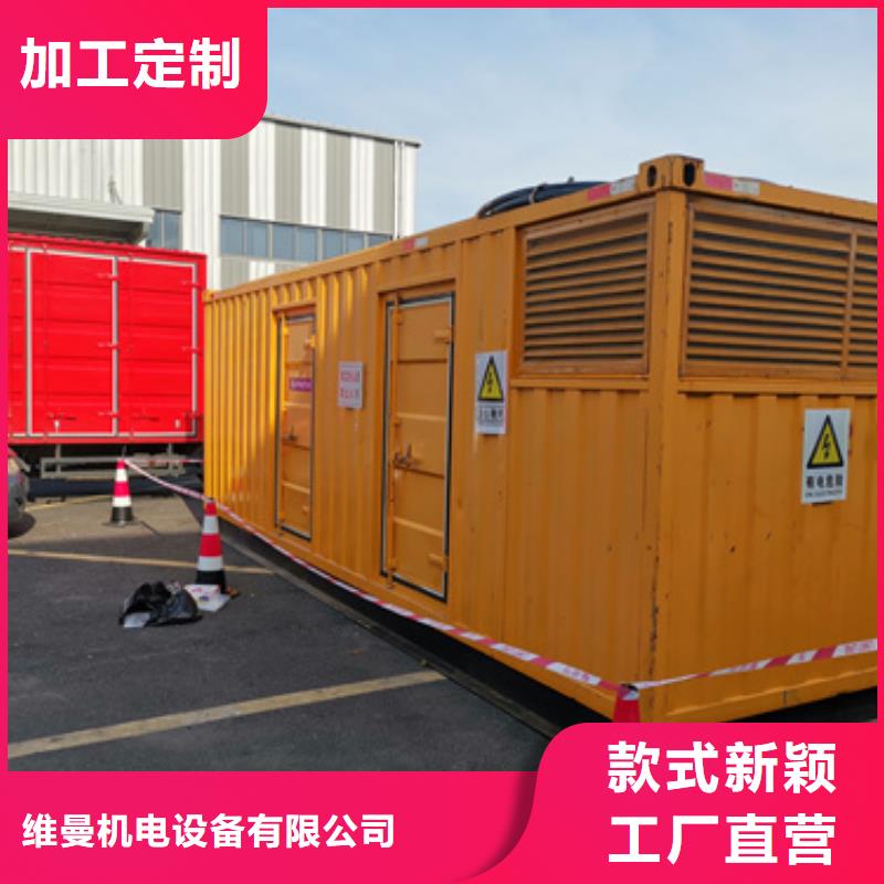出租50KW发电机并机并网