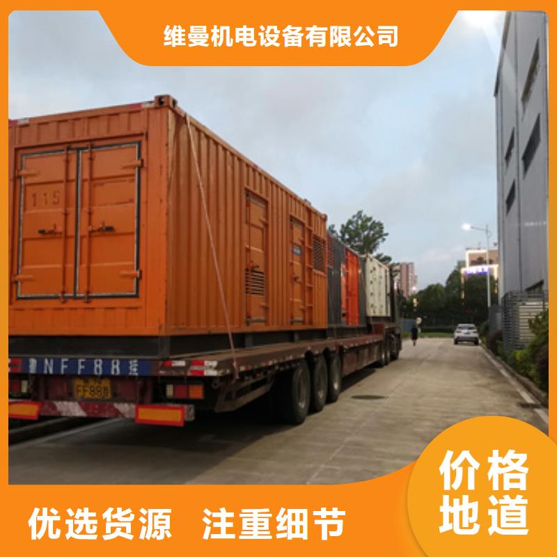 200KW發電車出租電話本地廠家