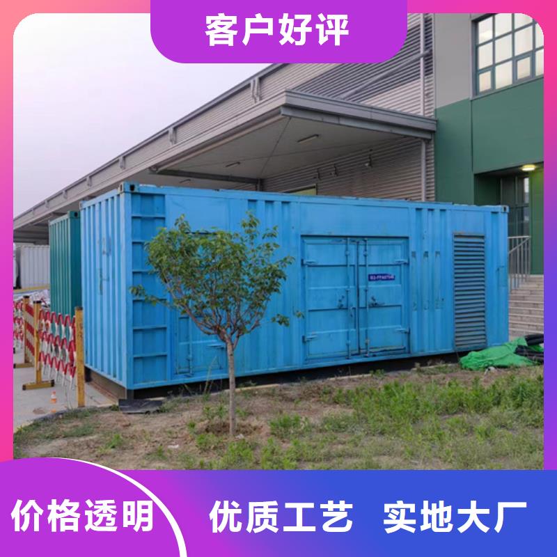 200KW发电机出租