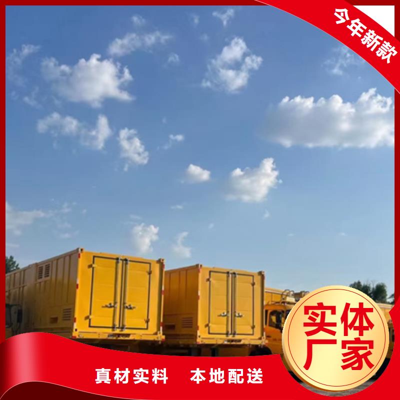 600KW柴油發(fā)電機(jī)租賃電話出租公司