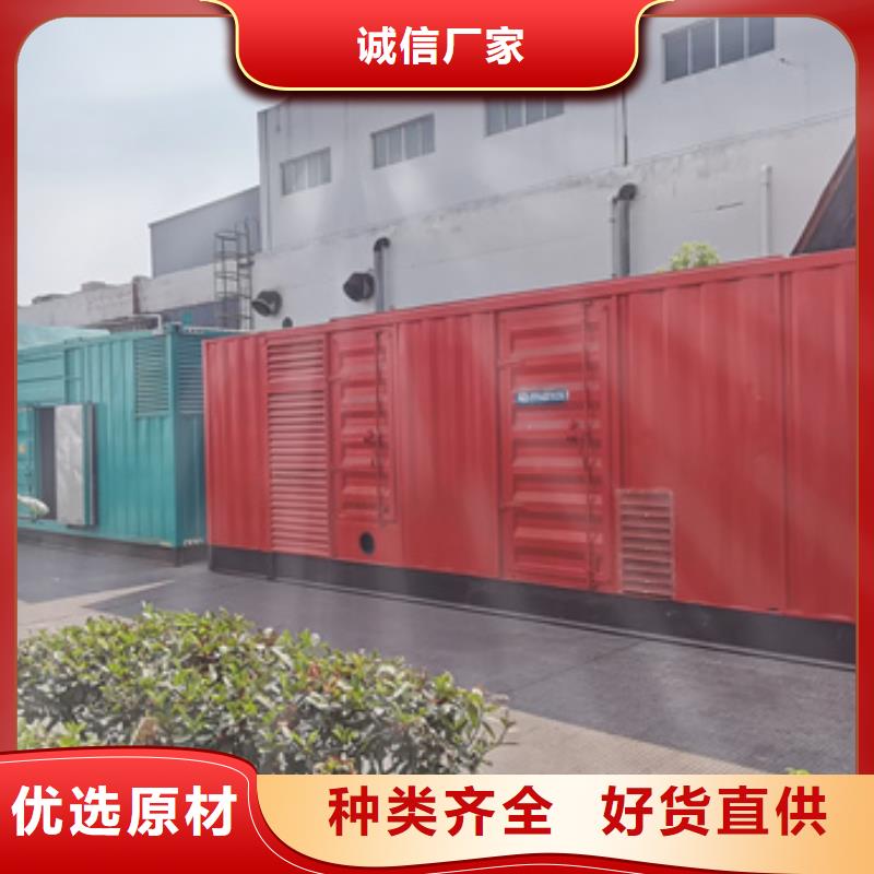 電源車出租