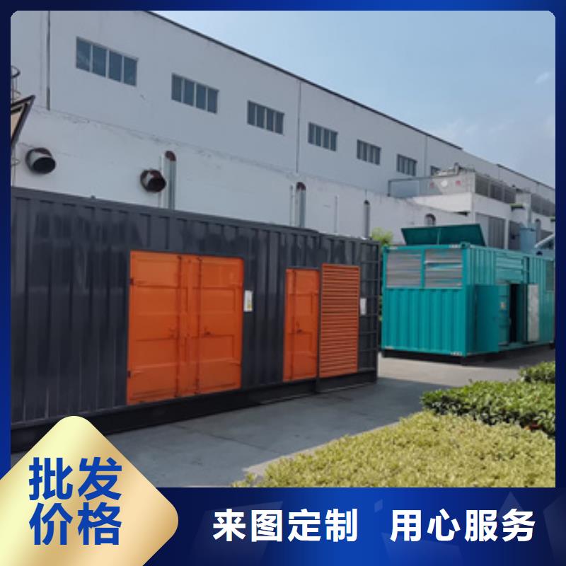 發電機租賃