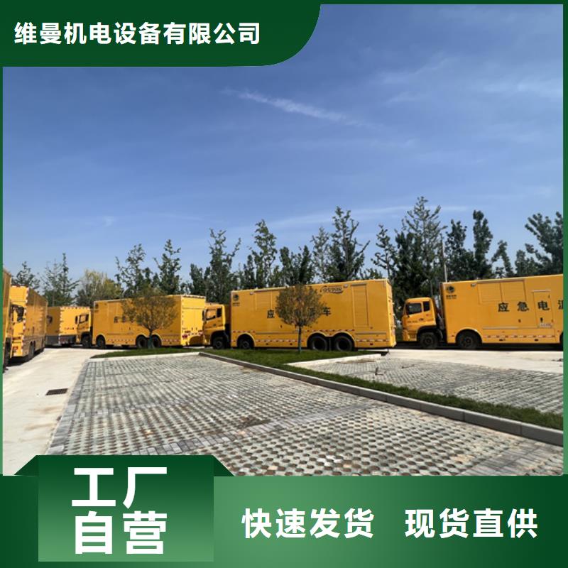 出租變壓器含運費
