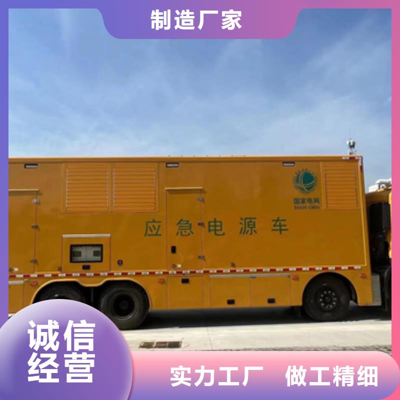 400KW發(fā)電車出租含運(yùn)費(fèi)提供電纜
