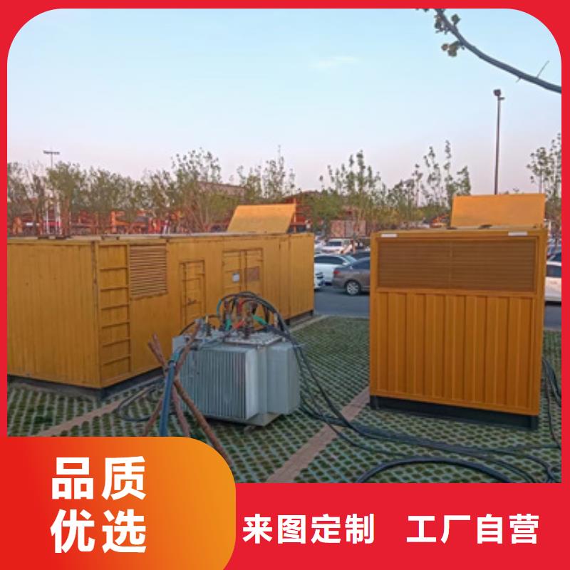 10KV發(fā)電車(chē)出租