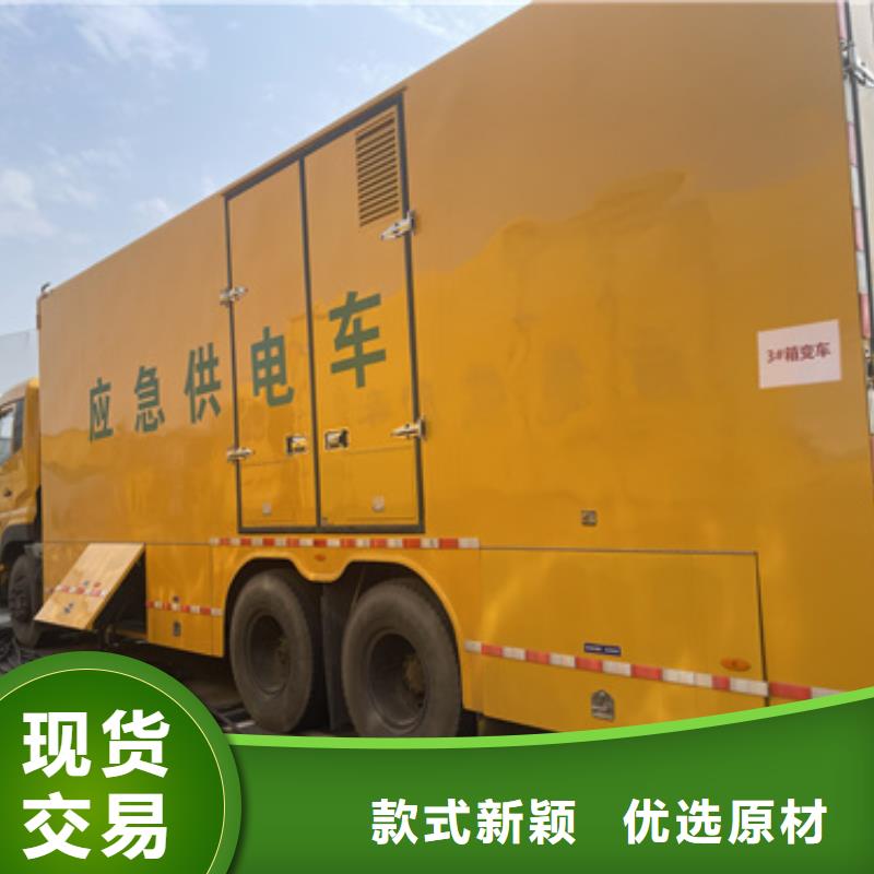應急發電車出租