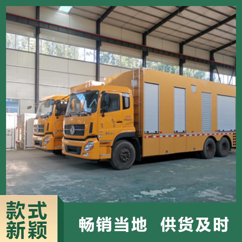 600KW柴油發電機租賃電話出租公司
