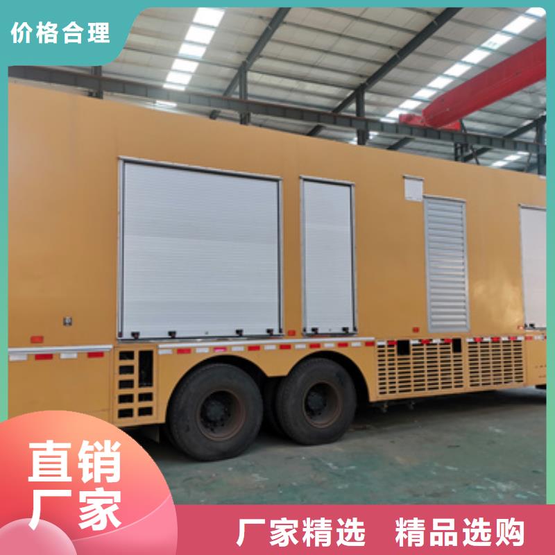 靜音箱發電機出租