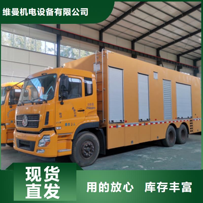 出租發(fā)電機(jī)