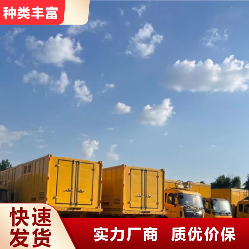 靜音箱發(fā)電機出租