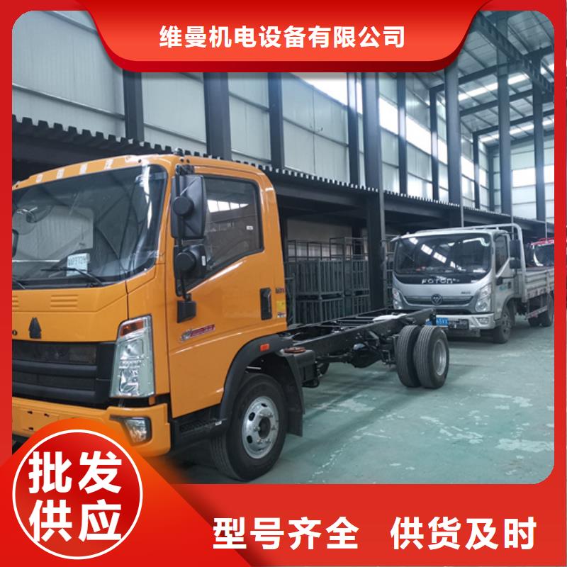 出租電源車