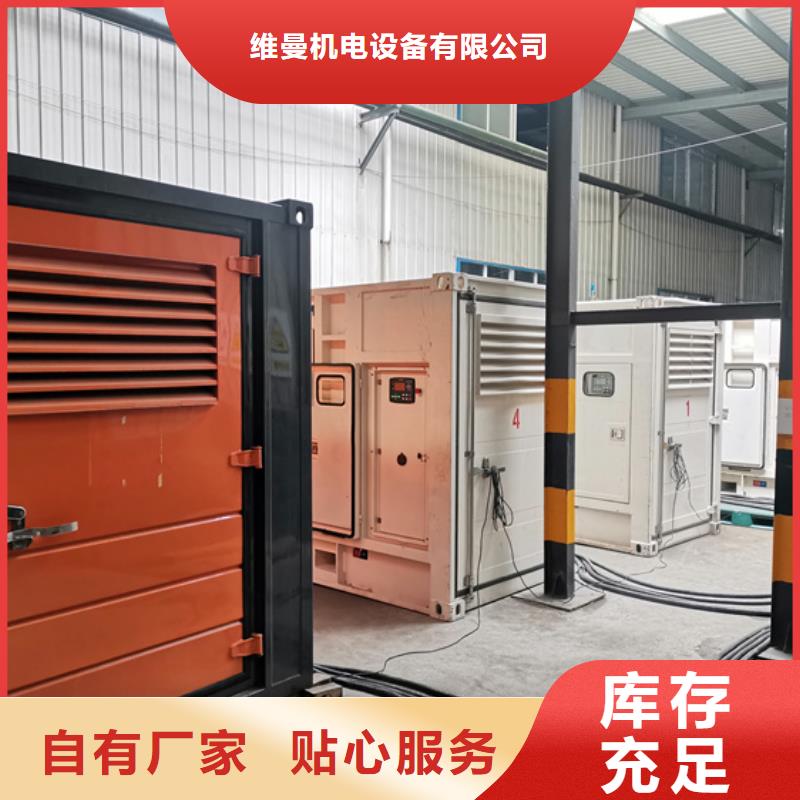 租賃發電機