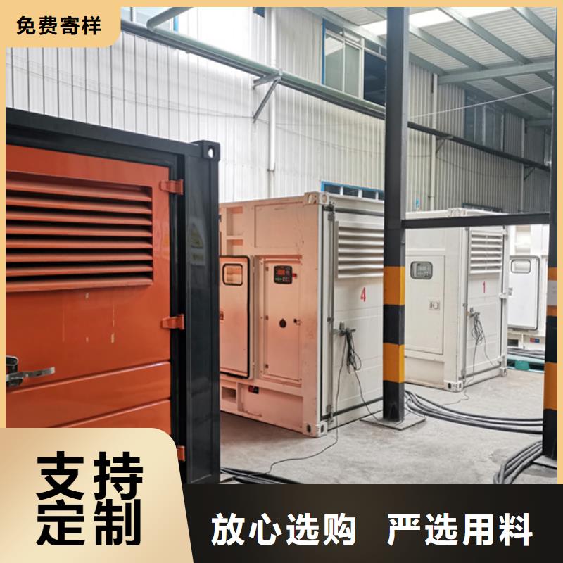 發電車出租