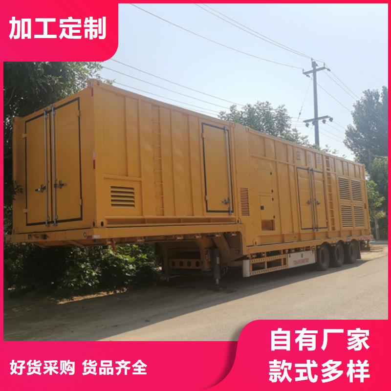 发电车租赁发货快包运费