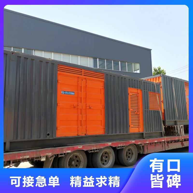 800KW電源車租賃品質保證現貨供應