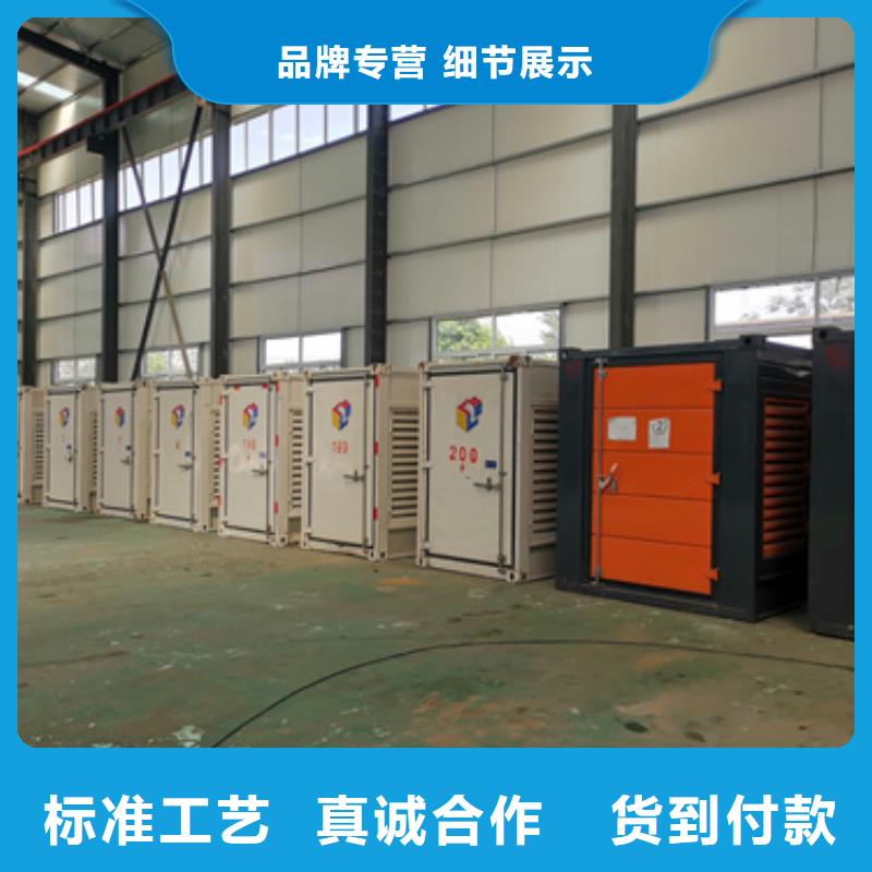应急发电车出租并机并网