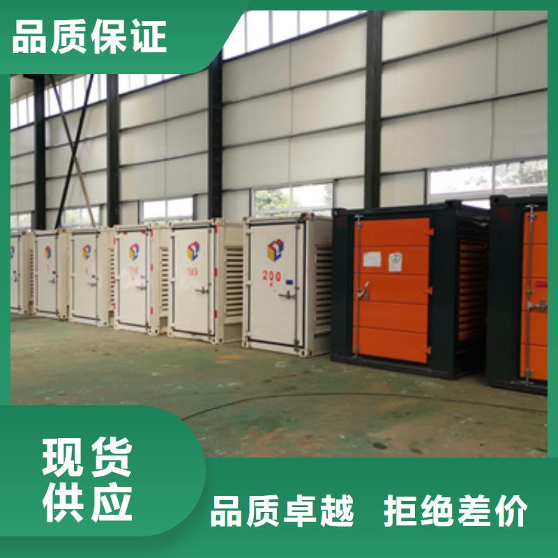 發電車出租包運費