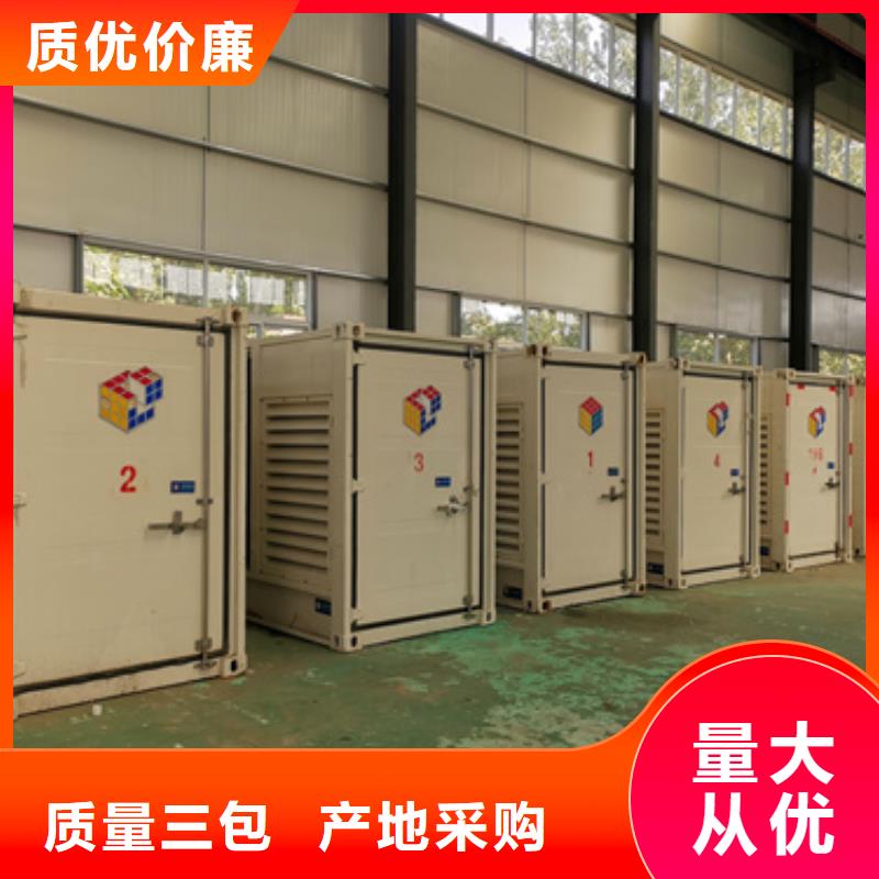 600KW發電機出租誠信企業