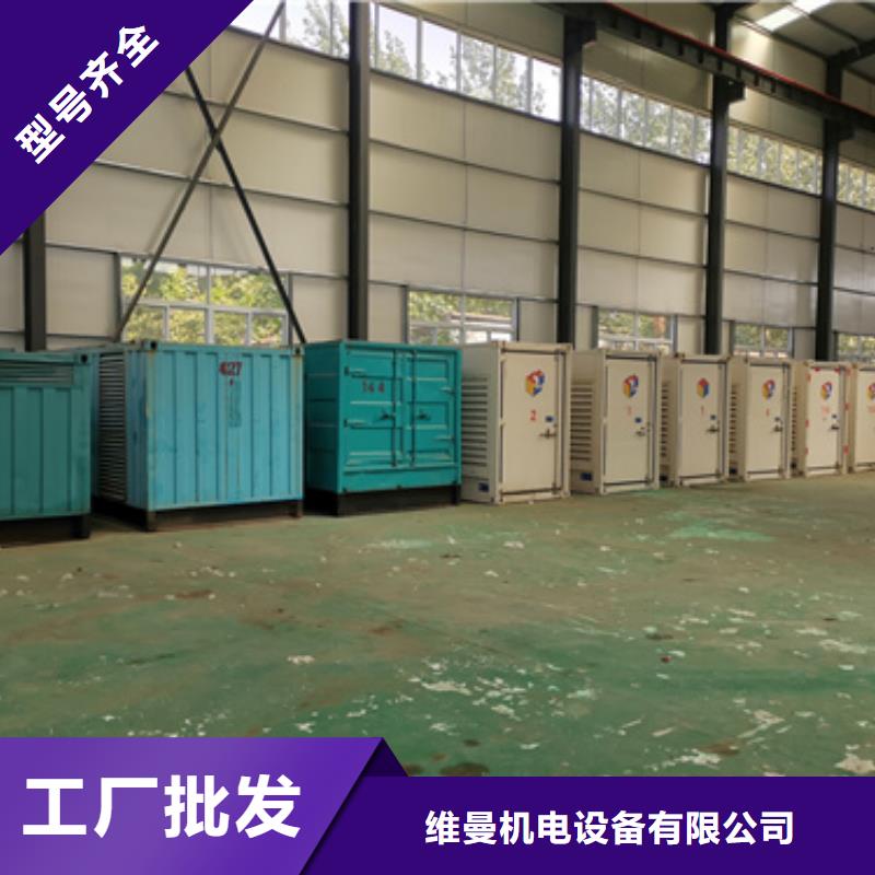 600KW發電機出租