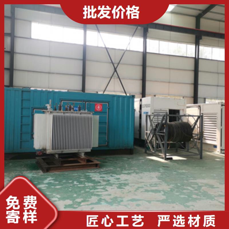 200KW發電機出租并機并網
