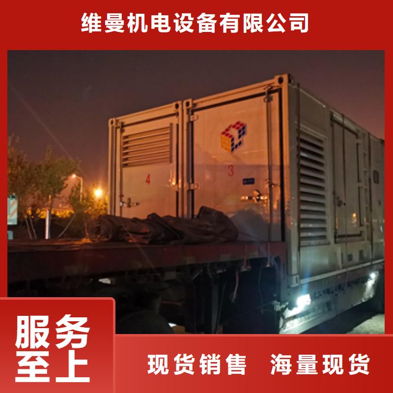 發(fā)電機(jī)出租公司并機(jī)并網(wǎng)