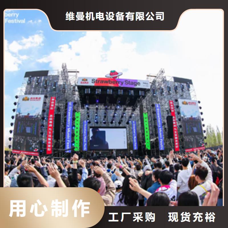 出租UPS電話