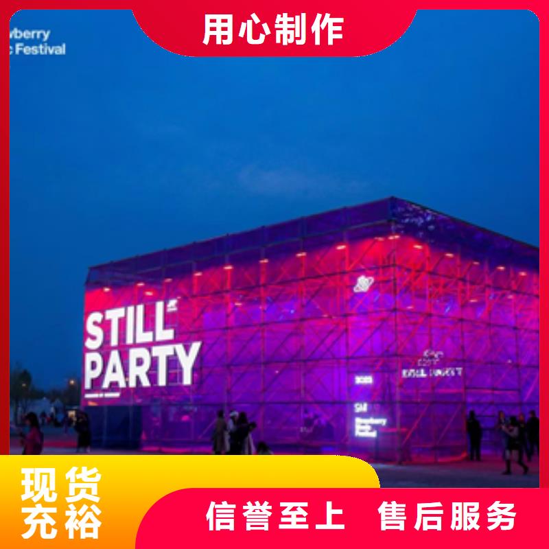 出租箱變電話