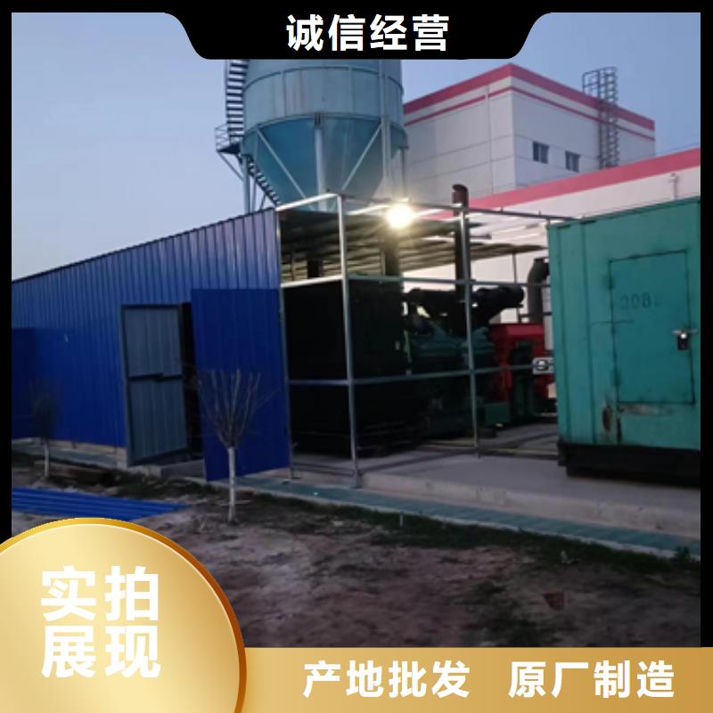出租50KW发电机并机并网