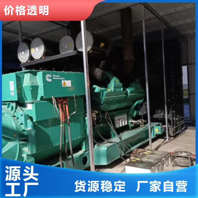 演出用發電機出租