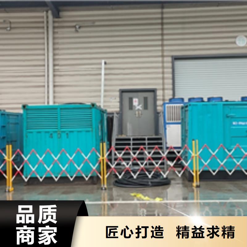 靜音發電機租賃