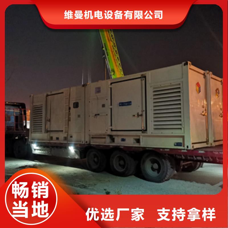 800KW電源車租賃并機并網