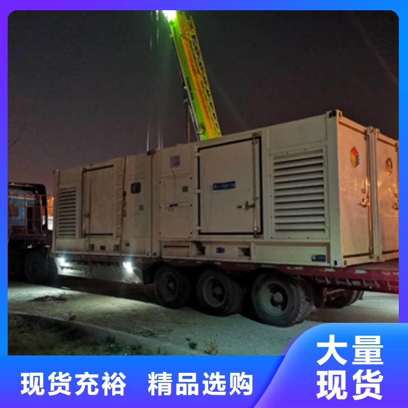 200KW發電機出租并機并網