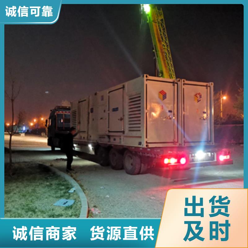 出租發電機電話