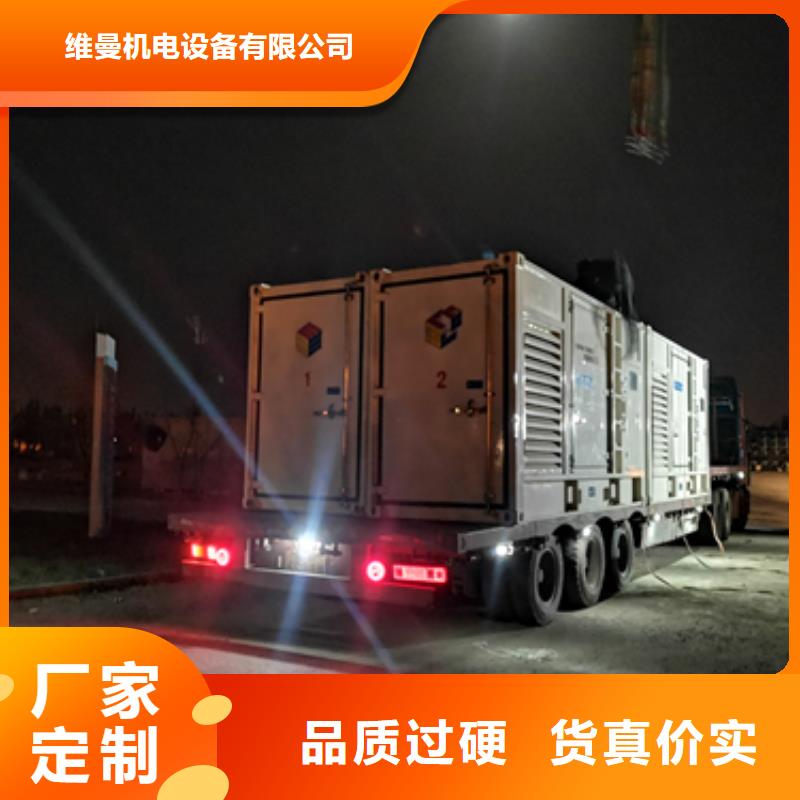 發(fā)電機(jī)出租公司