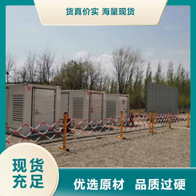 出租發電車