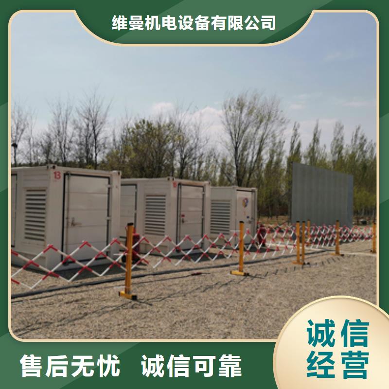 200KW發電機出租