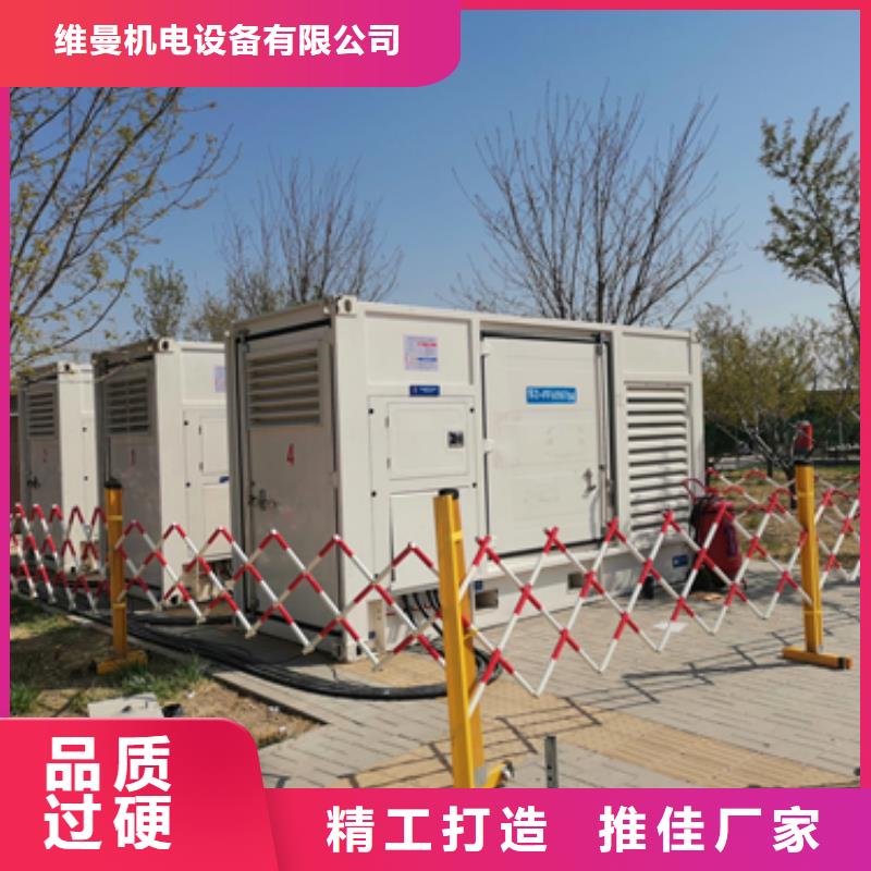 回收箱變