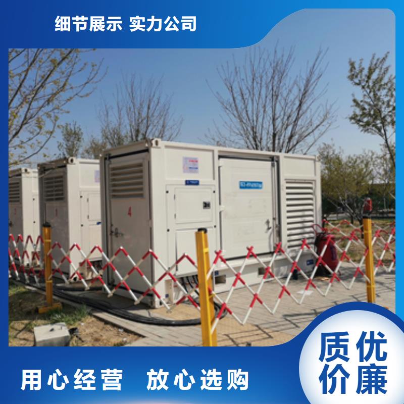 应急电源车出租并机并网