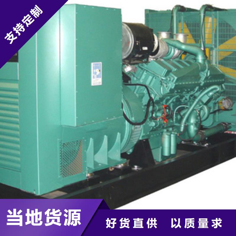 發電機回收