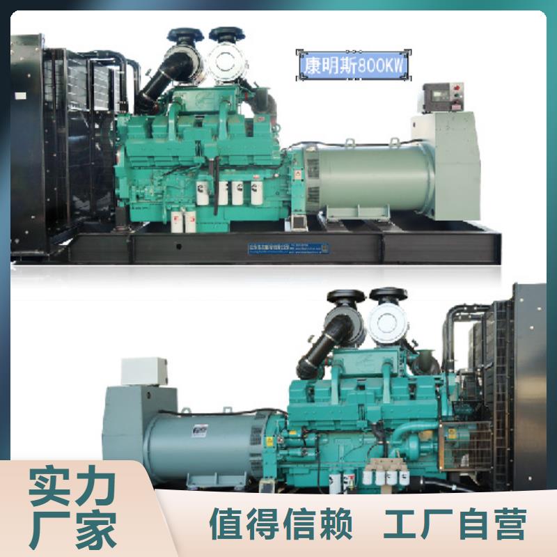 700KW电源车租赁并机并网
