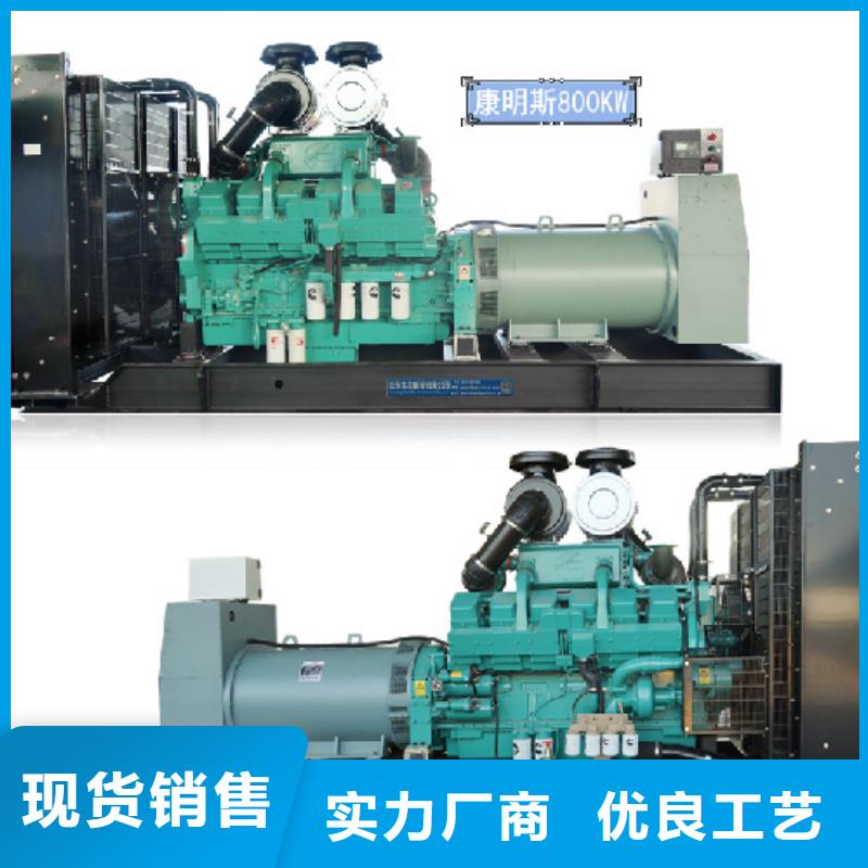 200KW发电机出租并机并网