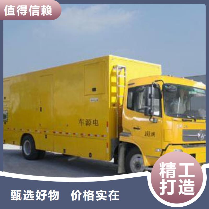 變壓器出租