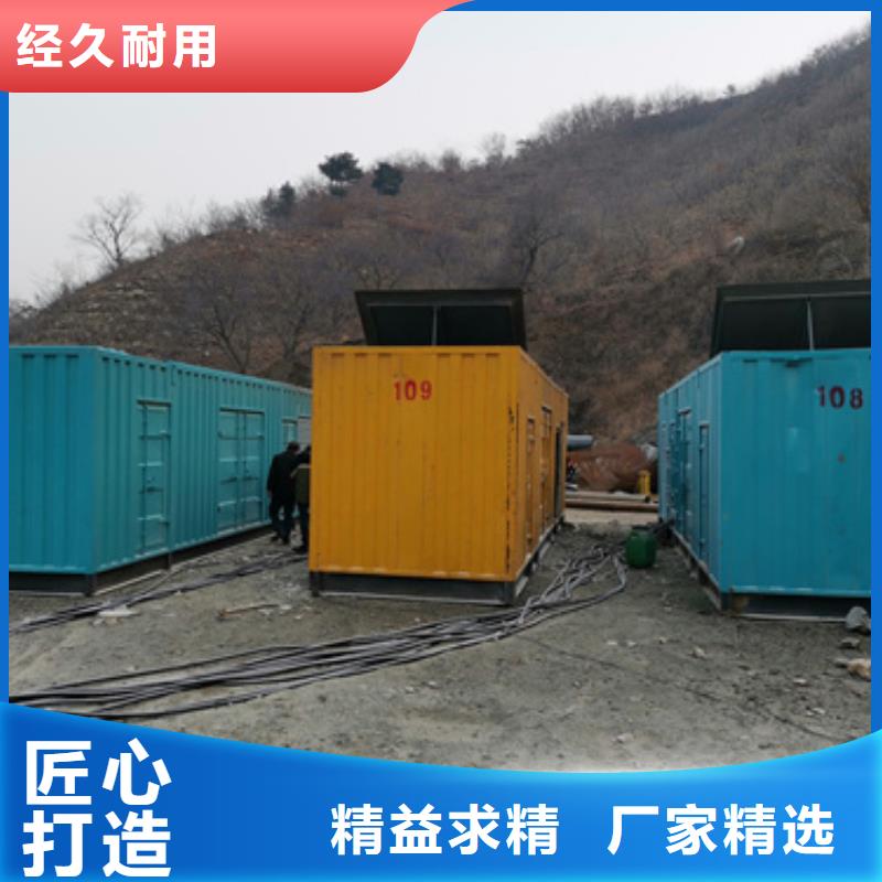 箱變出租