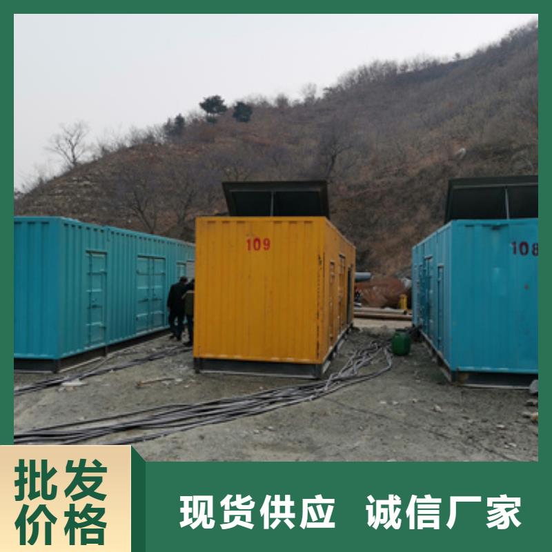 附近租發電機的