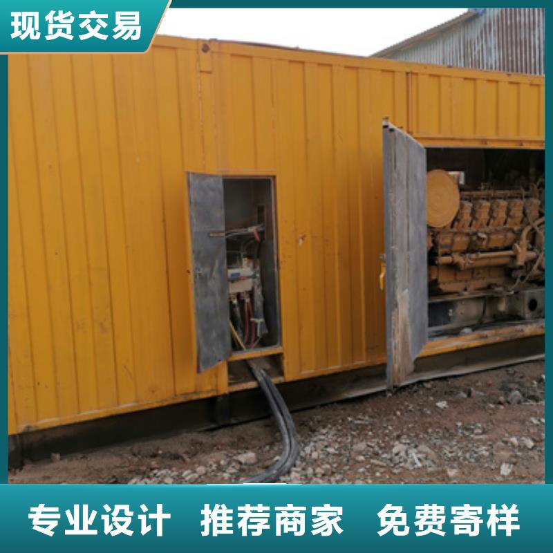 发电机出租并机并网