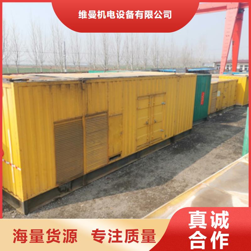 应急发电车出租并机并网