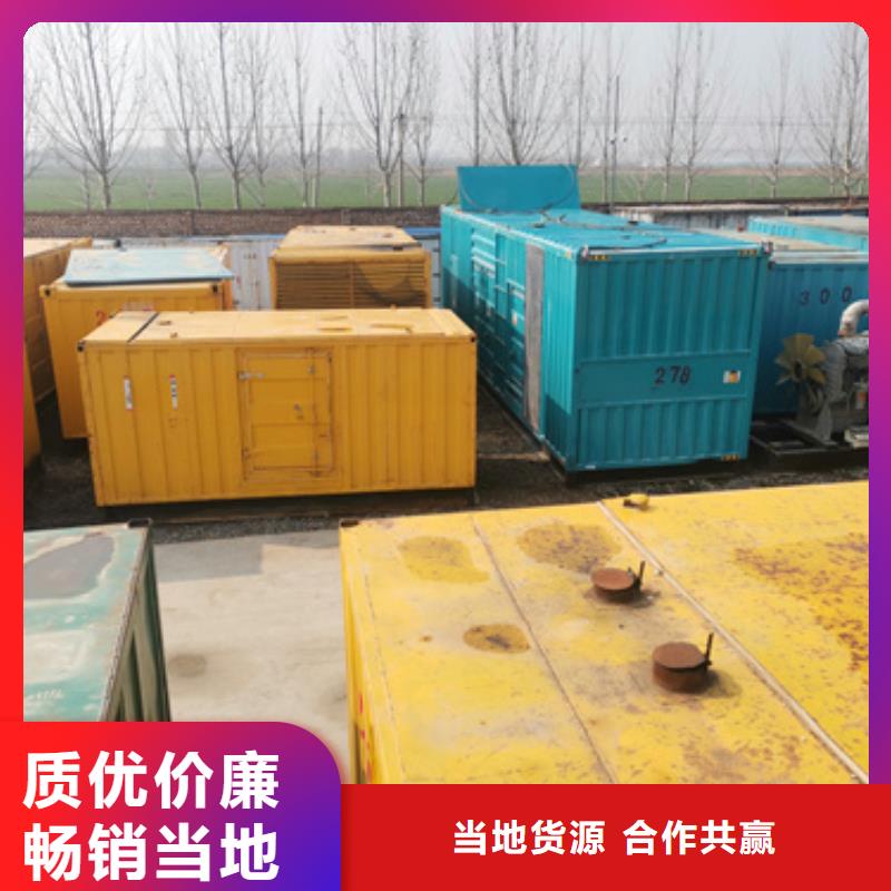 出租箱變電話